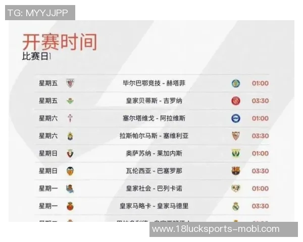 阿莱格里谈对阵孔蒂球队的挑战与决赛战术策略的深度分析